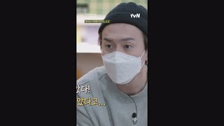 광수 앞에 두고 연예인 찾던 손님의 급한 수습ㅋㅋㅋ #shorts #어쩌다사장2 EP.5