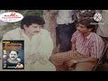 సుమన్ ఫ్లాష్ బ్యాక్ 2 suman flashback 2