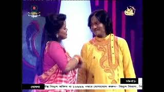 বানুরে ও বানু | প্রেম সুন্দর বৈষ্ণব ও বিপাশা ধর বীনা | চট্টগ্রামের জনপ্রিয় আঞ্চলিক গান