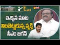 Kaikaluru YCP MLA Dulam Nageswara Rao Speech | AP Assembly 2022 | Sakshi TV Live