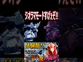 【ガンブレ4】これがガンブレ4か・・・！！ジオラマモードの体験だけでこんなに楽しめるとは！！【 shorts】【切り抜き】【ゲーム実況】【ガンダムブレイカー4】