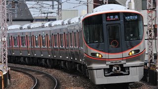 大阪環状線 大阪駅～西九条 遅れての運転