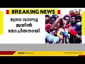 ദുര്‍ബലമായ എന്റെ ശക്തി ഇടിമിന്നല്‍ പോലെ കേരളം മുഴുവന്‍ എത്തി ഗ്രോ വാസു