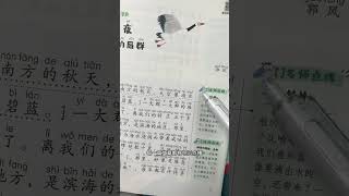 快乐读书吧是＃小学生必读书目 不要等到寒 假再买，那就来不及了小学生必读书籍推荐 课外阅读