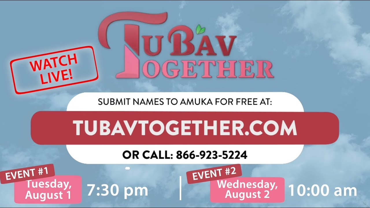 Tu B'Av Together For Shidduchim - YouTube