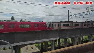 【車窓動画】東海道本線　名古屋～岐阜 #JR東海 #鉄道