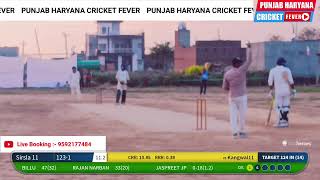 JAITPURA (AMBALA ) CRICKET CUP || 2ND ROUND || KANGWAL VS SIRSLA