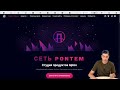 aptos новый алмаз на x50 Как получить новые токены Тестнет кошелка pontem