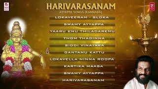 Ayyappa Song || Harivarasanam || Ayyappa Swamy Songs || Kannada Devotional Songs|K J Yesudas