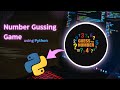 Number Guessing Game using Python | Python project