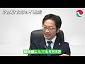 【メリット多数！】京都府北部の魅力を余すところなく語ります！【京都宅建】