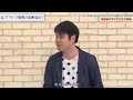 eng sub kirito and eugeo s seiyuu va friendship sao alicization