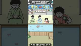 綿あめパワーで神業な神回避【ドッキリ神回避2 -脱出ゲーム/広告でよく見るゲーム/京都弁実況】#スマホゲーム #女性実況 #広告のゲーム