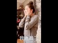 歐陽娣娣 歐陽娜娜 歐陽妮妮 抖音