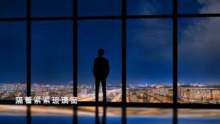 无声的雨，一首冷门歌曲，但是很好听#音乐分享