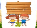 آموزش فارسی برای کودکان: آموزش علامت تشدید/Learning Persian Language