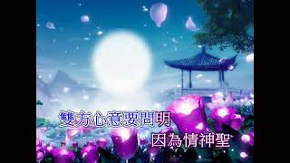 平湖秋月(男調)(音樂伴奏)(懷舊金曲)