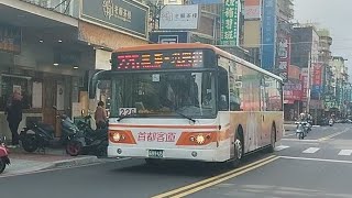 首都客運 226路線 行經光華商場 往吳興街 699-U5 成運低地板公車