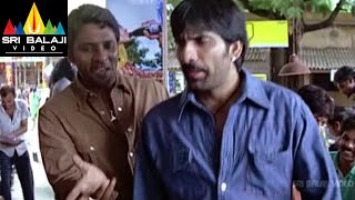 Neninthe Movie Venumadhav and Raviteja Scene | Ravi Teja, Siya | Sri Balaji Video