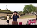 予予 演唱：有何不可《 林默娘公園 》