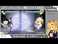 【melty blood type lumina】のんびり身内プレマ配信…！【ps4版】