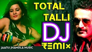 Haryanvi DJ Songs | Total Talli reMix - " JaaNu JhaMoLa Music, MD & KD" New Songs 2015 Rap Songs |