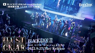 2nd LIVE「BLACK LIVEⅡ」Blu-ray＆DVD 【特典Disc】SPECIAL DIGEST