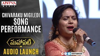 Chivaraku Migiledi Song Performance @ Mahanati  Audio Launch