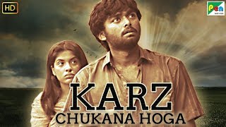 Karz Chukana Hoga | Gnana Kirukkan | Full Tamil Hindi Dubbed Movie | Archana Kavi, Daniel Balaji
