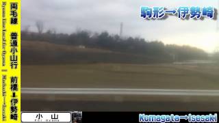 【HD車窓】両毛線普通小山行 前橋～伊勢崎 Ryomo Line Local for Oyama｜Maebashi～Isesaki