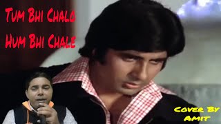 Tum Bhi Chalo Hum Bhi Chale, Chalti Rahe Jindagi | Zameer (1975) | Amitabh Bachchan | Kishore Kumar