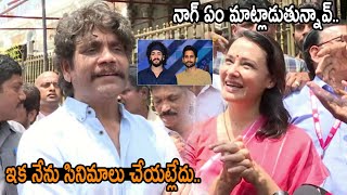 ఇక నేను సినిమాలు చేయట్లేదు : Nagarjuna Visits Tirumala With His Wife Amala || NSE