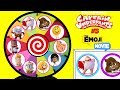 Captain Underpants VS Emoji Movie Spinning Wheel Game Punch Box TOY SURPRISES