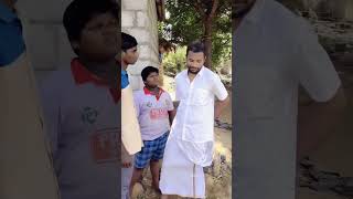 ఆదర్శవంతమైన రాజకీయ నాయకుడు//part- 2//😂😂😂#shorts #information #comedy #funny #politicalleader