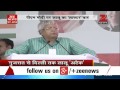 Download Lalu Prasad Yadav hits out at Modi in Swabhiman rally In Mp4 3Gp Full HD Video