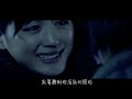 你走以後 王恩信est、二胖u【創作mv】