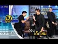 เด็กใหม่ | ฮาคอฟฟี่ | บริษัทฮาไม่จำกัด (มหาชน) | EP.16 | 13 ม.ค. 61