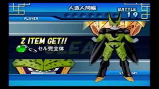 ドラゴンボールZスパーキング！（PS2）実況プレイするわ その10