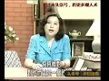 观人术教你快速看透一个人（四）