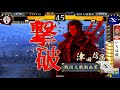 【戦国大戦2.20a】いろは歌対悪童有識【征9国】