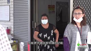 LiMA新聞世界第353集 完整專題 【家是最舒服的病房─在宅醫療】