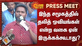 இந்த சமூகத்தில் தலித் ஓவியங்கள் என்ற வகை ஏன் இருக்கக்கூடாது? - பா.ரஞ்சித்