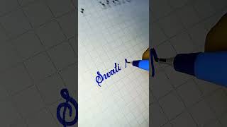 How to write the name "Swati Mishra"😍❣️ in cursive handwriting #viral #cursive #shorts #trending