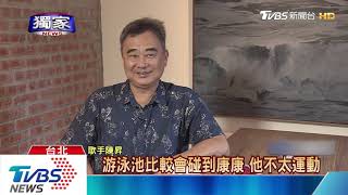 連26年！備戰跨年演唱會　陳昇：騎單車練體力