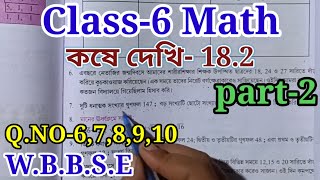 কষে দেখি-18.2,Class-6 Math || Class 6 Math Chapter-18.2 part-2 || Class 6 Math Wbbse in Bengali