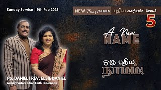 A New Thing..! | ஒரு புதிய காரியம்..!  PART 05 | February 09th 2025 | Rev. Elsie Daniel | ZFT Church