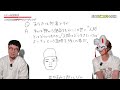 【出口王仁三郎の真相】日本最強の霊能者を霊視 2025年、何かが起こる