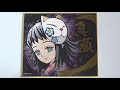 鬼滅の刃 ビジュアル色紙コレクション brushstroke『1box 開封』kimetsu no yaiba visual square drawing paper collection 食玩