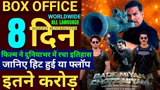 Bade Miyan Chote Miyan Box Office Collection,Akshay Kumar,Tiger Shroff,BMCM 7th Day collection,#BMCM