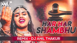 Har Har Shambhu Shiv Mahadeva (Remix) Dj Anil Thakur | sanand manand vane | Abhilipsa Panda | 2K22